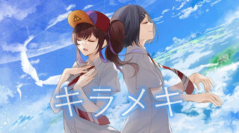 "KIRAMEKI" - Frederett