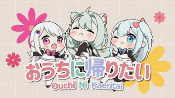 "OUCHI NI KAERITAI" - Mira, Katya, Gitta